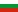 Български [BG]